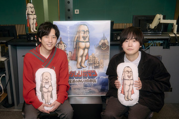 二宮和也がシークレットキャスト“おしり前レジェンド”に『おしり前マン～復活のおしり前帝国～』劇中歌も披露！新予告解禁 画像