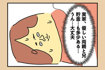 仕事やお金のこと…離婚後のことが不安で眠れない！ 切羽詰まったママに必要なことは？【離婚まで100日のプリン１ #14】 画像