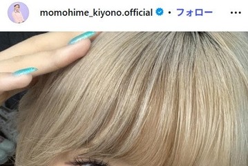 BEYOOOOONDS清野桃々姫、活動再開を発表 2025年8月より不安障害のため休養 画像