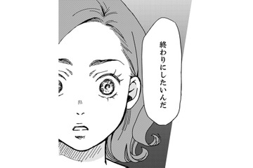 出社したさつきに上司がかけた言葉にあぜん。会社に失望した…【御社の不倫の件～絶対に別れさせます #15】 画像