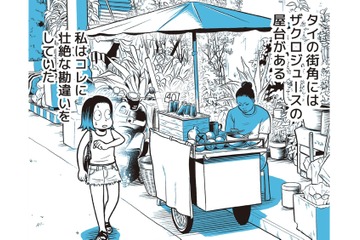 これまでの勘違いを反省…タイの街角で見かけるザクロジュース。えっ、まさか一粒ずつ人力で!?【タイのひとびと #４】 画像