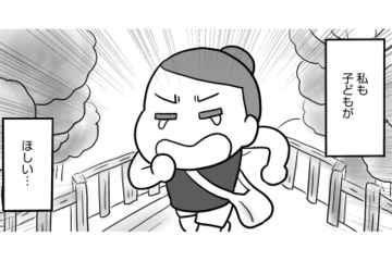 「私も子どもがほしい」義母に背中を押され、ついに夫へ妊活を切り出す！【今日も拒まれてます１ #17】 画像