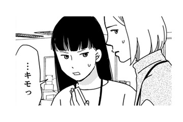 後輩が社内メールで撒いた強力な爆弾！は、破壊力が強すぎるよ…【御社の不倫の件～絶対に別れさせます #17】 画像