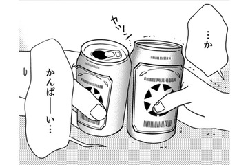上司と後輩の穴埋めで、てんやわんやになった社内。辞めるどころじゃない【御社の不倫の件～絶対に別れさせます #19】 画像