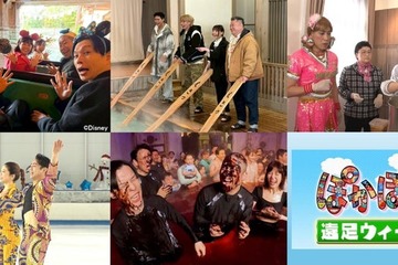 「ぽかぽか」番組史上初の1週間通し企画「春休み満喫！ぽかぽか遠足ウィーク」3月23日より5日間放送 画像