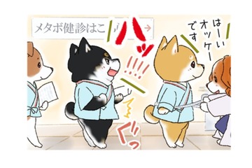 メタボ健診に引っかからないよう、気合を入れていざ計測！…でも、それって意味あるの？【がんばれ！しばりーまん #６】 画像