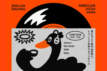「WIRED CAFE」が新しい音楽体験の舞台に。沖野修也・北村蕗ら出演の「ONDO LAND」が3月28日に開催 画像