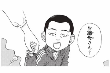 山コンで出会った40代子持ちの男性。もし付き合ったら…なんて想像してしまう【山と食欲と私 #17】 画像