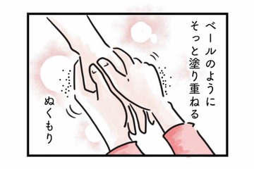 夫ではない彼のぬくもりに癒される――「プラトニック不倫」は罪ですか？【心の不倫は罪ですか？ #１】 画像