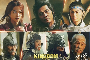 志尊淳・神尾楓珠ら「キングダム 魂の決戦」秦軍の中枢を担う新キャスト7人解禁 特報映像も公開 画像