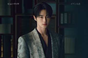 IU＆ビョン・ウソクW主演ロマンティック・コメディ「21世紀の大君夫人」キャラポス4種＆予告第3弾が解禁 画像