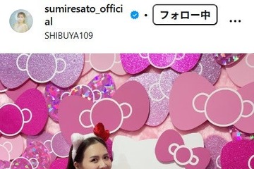 元AKB48メンバー、美脚輝くミニ丈コーデ2種公開「スタイル抜群」「笑顔に癒されます」の声 画像