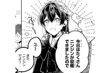 「ニンジンが収穫できました」没落貴族の令嬢・エルサは貧しさに負けず明るく生きていた【「きみを愛する気はない」と言った次期公爵様がなぜか溺愛してきます #１】 画像