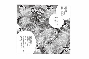 夕食は山コン参加者全員でBBQ！ブランド牛やご当地野菜が並ぶ豪華メニュー【山と食欲と私 #21】 画像