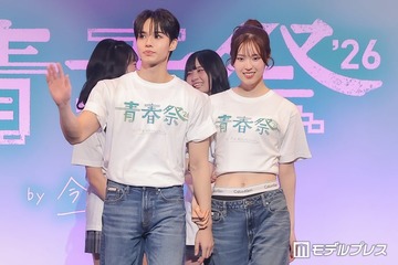 「今日好き」たくはるカップル たくや、はるなのハグを受け止める 腕組み登場【青春祭2026】 画像