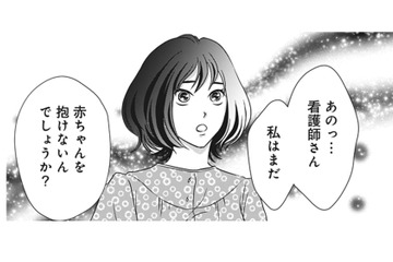 早産だったから？ 産まれてから保育器の中で過ごしている赤ちゃん… 抱っこしてあげたい…【夫は、したいだけ #29】 画像