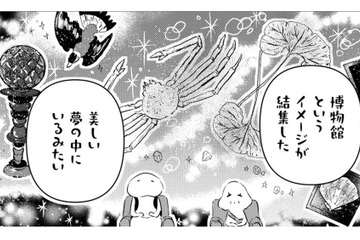 東京駅からすぐ近く！ 収蔵数もあって、デザインにも凝ってる博物館がなんと無料!?【小鳥をつれて旅にでる #２】 画像