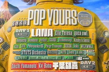 ビームスが『POP YOURS』を今年もサポート｜LANA×Elle Teresaによるオリジナル楽曲も 画像