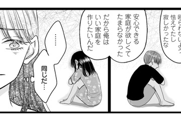 ラブホでいきなりプロポーズ!? もし裏切ったら…結婚前の２人の約束は？【クズ不倫夫に殺された私が転生して不倫相手の娘になりました #２】 画像