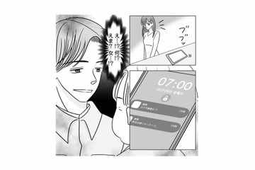 「また今度遊ぼ」夫のスマホに女からの連絡!? 金遣いが荒い夫にうんざり【浮気の冤罪 #２】 画像