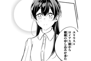 生活のため、縁談を受け入れよう…決意した直後、名門公爵家から婚姻の申し込みが届く！【「きみを愛する気はない」と言った次期公爵様がなぜか溺愛してきます #３】 画像