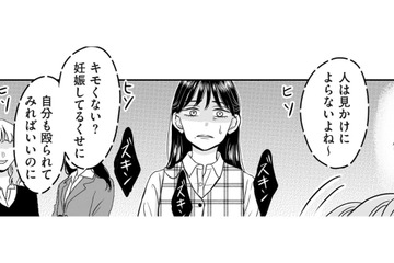 職場の同僚を洗脳！ 夫は離婚を有利に進めるため念入りに準備を進める【クズ不倫夫に殺された私が転生して不倫相手の娘になりました #３】 画像