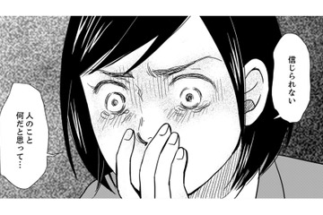 上司のように枕営業はできないとはっきりと伝えた。この先、どうなるかな【御社の不倫の件～絶対に別れさせます #31】 画像