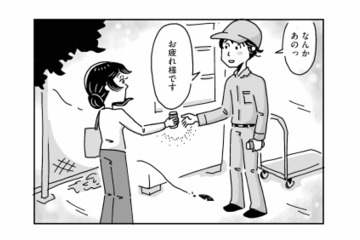 「おつかれさまです」そっと缶コーヒーを手渡す見知らぬ彼。人の優しさが身に染みる…【心の不倫は罪ですか？ #５】 画像