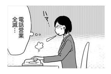 新規の契約が取れなくて、つい焦ってしまった……。ママ友に営業してしまうなんて…【御社の不倫の件～絶対に別れさせます #33】 画像