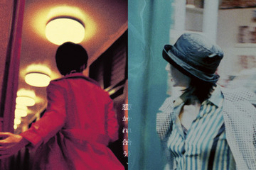 『花様年華 4K』、未公開短編『花様年華 2001』と同時上映『花様年華 25周年特別版』5月1日より公開決定 画像