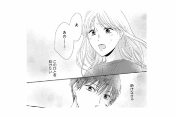 担当してくれた美容師が女性トラブルでクビ!? 助けたいと思った妻はつい…【終わりかけの私たち #６】 画像