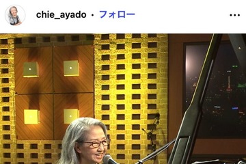 ジャズシンガー綾戸智恵、ボリューム満点の手料理披露「ハンバーグのサイズ感が素敵」「栄養バランス完璧」の声 画像