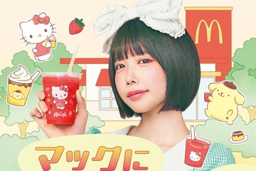 マックカフェ、初のキャラクターコラボ ハローキティ＆ポムポムプリンの新商品登場 画像