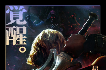 ニコラス・ガリツィン主演、マテル社の“レトロ”ヒーローが実写化『マスターズ・オブ・ユニバース』6月5日、日米同時公開 画像