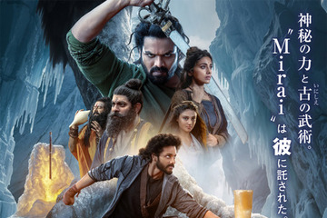 圧倒的VFXで描く神話ファンタジー・アクション！インド映画『Mirai　運命の戦士』8月21日公開決定 画像