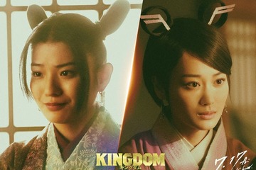 山下美月＆蒔田彩珠「キングダム 魂の決戦」出演決定 吉沢亮演じる国王・嬴政と関わる宮女に 画像