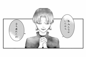 不倫・浮気に屈しない！裏切られた女4人が結束…クズ男に制裁を下す【不倫撲滅委員会 #１】 画像