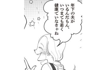 「何不自由ない生活」を送る主婦。幸せなはずなのに…心が満たされない理由は？【妻で母ですが、女性風俗にハマりました 咲子の場合 #１】 画像