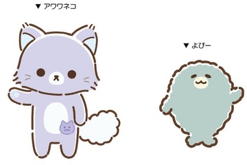 アニメ「リラックマ」 新キャラクター誕生 ネコ「アワワネコ」あざらし「よびー」【プロフィール】 画像