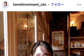 人気アナ、18cmバッサリカットのボブヘアに反響「雰囲気変わる」「ますます綺麗に」 画像