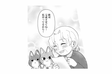 介護猫がいるマンションに住みたい！心を閉ざしていた母に生まれた新しい夢【家政婦よんだら猫がきた #13】 画像