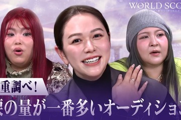 「観て涙、語って涙」村重杏奈＆「午前0時のプリンセス」が出演　今からでも追いつける「WORLD SCOUT：THE FINAL PIECE」放送 画像