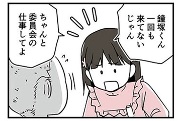 下ネタを言う上級生男子を黙らせる方法は？これで大人しくなるかも…安堵したのも束の間【10歳で性被害にあいました #11】 画像