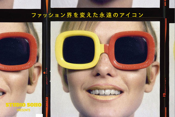 “元祖スーパーモデル”映画『ツイッギー』よりアザービジュアル＆日本の観客に向けたコメント映像が到着 画像