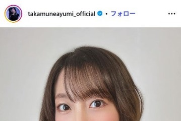 高宗歩未、第1子出産を報告 夫は「仮面ライダー」出演俳優・笠原紳司 画像