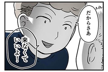 「来なくていいよ！」上級生男子が下級生を追い返す。ついに放送当番は女子１人だけになってしまう…【10歳で性被害にあいました #12】 画像