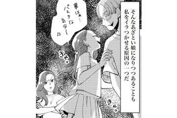 夕飯の品数に文句を言う夫と口論。そんなとき夫を味方するあざとい娘にイライラ…【妻で母ですが、女性風俗にハマりました 咲子の場合 #４】 画像