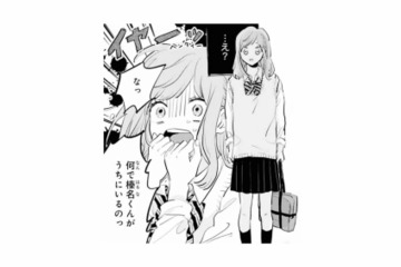 帰宅すると、さっきファーストキスを奪った彼が目の前に！しかもまさかの幼馴染!?【ごほうびは夜にちょうだい #４】 画像