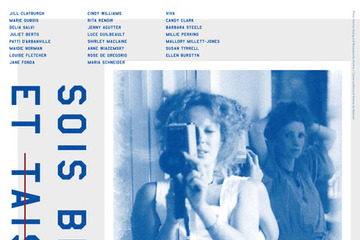 デルフィーヌ・セリッグ唯一の長編監督作『美しく、黙りなさい』制作50年記念、日本劇場公開決定 画像