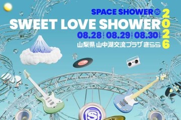 『ラブシャ』第1弾出演アーティスト発表｜あいみょん、Vaundyらに加えCLAN QUEEN、Daichi Yamamotoら初出演 画像